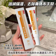 七流婉官方維生素e軟膏黑色素沉淀外涂黑眼圈尿素霜維生 五盒鞏固裝買三送二