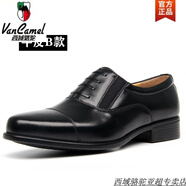 西域駱駝三接頭皮鞋男黑色低幫春季上班鞋商務(wù)工裝系帶金猴三節(jié)頭保安 牛皮B款套腳-駱駝官方品牌官網(wǎng)旗 39 245