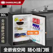 上菱全嵌入式可掛門板全冷藏全冷凍家用廚房臥式小冰箱底部散熱櫥柜 【全嵌可掛門板】單門全冷藏90L