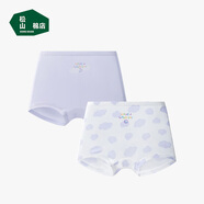 松山棉店【商場(chǎng)同款】?jì)和瘍妊澟?條A類(lèi)抗菌可愛(ài)卡通平角短褲禮盒裝 【平角】奶滑云朵-紫色 2條 130