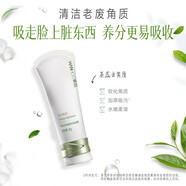韓后（Hanhoo）茶蕊嫩滑去角質(zhì)素凈透亮澤軟化角質(zhì)水嫩亮滑改善肌膚光澤 茶蕊亮滑去角質(zhì)60g