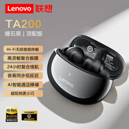 LENOVO聯(lián)想TA200藍(lán)牙耳機(jī) 入耳式短柄無線耳機(jī)超長續(xù)航超高音質(zhì)通話降噪低延遲運(yùn)動(dòng)跑步音樂電競游戲耳機(jī) 黑色【超高音質(zhì)+短柄更舒適】