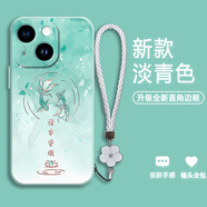 潮雅圖 適用蘋果13手機(jī)殼iphone13promax諸事皆順雙錦鯉新款女高級感液態(tài)硅膠全包防摔軟殼古風(fēng)氣質(zhì)潮 圖淡青色Y-皆順雙錦鯉F青【配手鏈】層 4 蘋果13