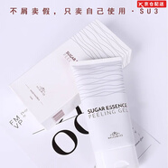 米澳拉（MIORIO）【京倉速發(fā)】黃糖去角質(zhì)去死皮面部女深層清潔毛孔臉部磨砂膏 1瓶裝150ml