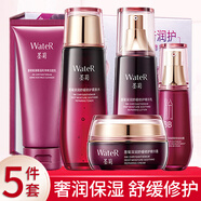 一枝春墨菊巨補(bǔ)水五件套護(hù)膚品套裝（含美白潔面乳）補(bǔ)水保濕水乳面霜 洗面奶+水+乳+面霜+bb霜
