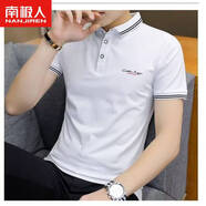 南極人（Nanjiren）國潮男士短袖T恤夏秋季新款韓版上衣純.棉POLO衫有領(lǐng)翻領(lǐng)修身 20253512-白色2025 M [90-100斤]