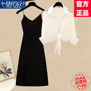 莫代爾開(kāi)衫吊帶連衣裙套裝女2025夏季新款收腰顯瘦氣質(zhì)減齡百搭A(yù)字中裙 白色上衣-單件 L [建議100-120斤]
