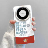 瑞桓柏適用華為mate70pro+手機(jī)殼mate50除了黨我不接受任何人的考驗(yàn)40e愛(ài)國(guó)mt30榮耀X60GT文青magic7個(gè)性 433438透銀彩銀殼 其他手機(jī)型號(hào)