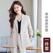 依伊純休閑西裝外套女春秋2025新款高級(jí)感時(shí)尚氣質(zhì)正裝通勤穿搭西服套裝 杏色西裝 S