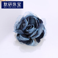 默研（MOYAN）韓版絹紗布藝胸花輕薄花朵胸針優(yōu)雅別針外套毛衣職業(yè)套裝配飾品女 藏青色胸針款