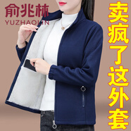 俞兆林 加絨加厚外套女秋冬2024新款時尚洋氣裝保暖冬季短款立領(lǐng)上衣 寶藍 [款] 加絨 2XL 【建議125-140斤】