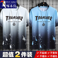 啄木鳥（TUCANO）夏季冰絲短袖t恤男薄款休閑冰感半袖體恤男裝潮流上衣服青年T恤 潑墨白+潑墨藍(lán) XL (110-125斤）
