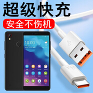 爍揚適用中興Axon40快充天機30Ultra充電器線(xiàn)S30超級快充遠航41數據線(xiàn)暢行60閃充Type-C手機線(xiàn) 中興BladeA4 6A超級快充線(xiàn)1.5米