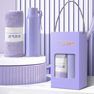 貴盛醫(yī)師節(jié)禮品定制伴手禮紀(jì)念品禮盒喜事回禮答謝宴社區(qū)活動開業(yè)公司周年慶送員工團建教師節(jié)禮物批發(fā) 珊瑚毛巾+運動水杯-紫氣東來