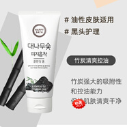AROH韓國愛茉莉洗面奶干皮油皮混合肌潔面乳泡沫保濕清潔毛孔控油 油性皮膚適用 200g