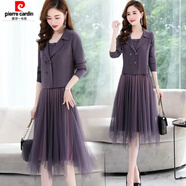 皮爾卡丹（pierre cardin）針織套裝連衣裙兩件套針織新款女裝時(shí)尚氣質(zhì)高端洋氣春秋冬裙子 紫色 S