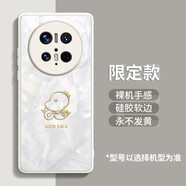 峰爵（FENGJUE）適用于華為mate70pro手機殼優(yōu)享版新款抱福蛇mate70pro+小眾輕奢高級情侶簡約可愛玻璃殼 【抱福蛇】白色 華為Mate 70