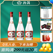 汾酒 清香型白酒 42度 475mL 3瓶 紅蓋汾