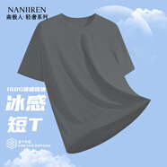 南極人冰絲短袖男t恤夏季男士速干T桖衫夏天純色青年休閑運動汗衫 灰色(冰絲) XL （125-145斤）