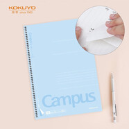 國譽(yù)(KOKUYO)螺旋裝訂本Campus筆記本子易撕本·經(jīng)典新系列 8mm橫線(xiàn) A4/50張/本 1本藍色 WCN-CSN2510