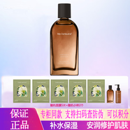 花皙蔻（ClorisLand）積雪草修護(hù)化妝品套裝女敏感激素臉紅癢補水保濕護(hù)膚品旗艦 精華水120ml