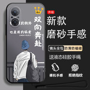 美希意美希意 適用華為Nova10青春版手機殼JLN-AL00防摔網(wǎng)紅軟膠創(chuàng  )意保護套新款潮男tpu女款硅膠全包簡(jiǎn)約 雙向奔赴【殼+液態(tài)手繩】 華為 nova 10 青春版