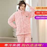 特絲格斯（TSGS）睡衣女冬季加厚套裝珊瑚絨三層夾棉衣加絨加大碼法蘭絨保暖家居服 方格粉色 XL (建議體重115-135斤)