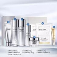 法蘭琳卡亮潤美白套裝美白祛斑補水保濕去黃亮膚護膚品套裝素方花系列組合 【五件套】潔面+水乳肌底液BB霜