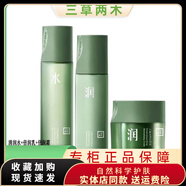 三草兩木（SASELOMO）石斛沁透系列水乳液精華露乳面霜系列補(bǔ)水保濕下單送豪禮 清潤(rùn)水+倍潤(rùn)乳+倍潤(rùn)霜
