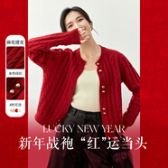 尚都比拉高級(jí)感開衫毛衣女冬季慵懶風(fēng)內(nèi)搭打底保暖針織衫上衣 烈焰紅 L 