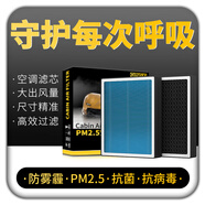 清西汽車(chē)香薰空調(diào)濾芯原廠升級(jí)活性炭除霧霾防PM2.5車(chē)載香氛型空調(diào)格 起亞K4智跑K5賽拉圖索蘭托K3獅跑KX3傲跑 下單留言車(chē)型 年款 排量