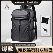 AIBAG耀夜機(jī)能男士雙肩包黑武士大容量商務(wù)出差旅行背包17寸電腦包書包 黑色