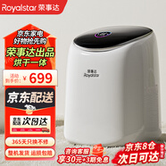 榮事達(dá)洗烘一體全自動內(nèi)衣內(nèi)褲洗衣機高溫煮洗迷你滾筒小型洗襪子神器洗小型清洗機嬰兒寶寶懶人 烘干煮洗款+變頻靜音電機+不銹鋼內(nèi)桶+一年只換不修 全自動洗脫一體+LED彩屏觸控