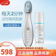 如新美國(guó)如新Nuskin瓷光機(jī)boost水光儀煥亮蜜精華磁光提拉緊致 瓷光機(jī)煥亮蜜套餐（1個(gè)月量）