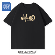 真維斯（Jeanswest）重磅純棉純色短袖T恤男女打底衫大碼體恤內(nèi)搭純黑上衣男士半袖t恤 黑色(蛇年中國(guó)) L /175(收藏加購(gòu)優(yōu)先發(fā))