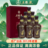 五糧液白酒濃香型 糧食釀造優(yōu)級酒 商務(wù)宴請收藏年份酒節(jié)日送禮整箱裝 52度 500mL 6瓶 五糧陳壹號整箱裝