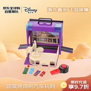 迪士尼（Disney）商店麥昆賽車(chē)總動(dòng)員雷蒙烤漆房汽車(chē)玩具套裝玩具賽車(chē)模型禮盒禮物