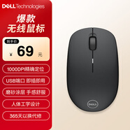 戴爾(DELL)WM126 鼠標 無線鼠標 辦公鼠標 對稱鼠標 鼠標無線 黑色 帶無線2.4G接收器