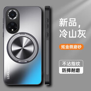 森麥康華為榮耀50手機殼honor50pro保護硅膠套50se全包防摔NTH一AN00磨砂軟JLH硬殼RNA男女por高級感五十 【冷山灰+磁吸支架】磨砂防指紋+全屏膜 榮耀50 SE