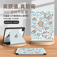 摩詠三星s9fe平板保護套無(wú)磁galaxy tab a9帶筆槽A7/s6旋轉殼s7fe電腦11/12.4英寸s8/s9/s10ultra皮套 無(wú)磁-旋轉款【EAT貓貓】亞克力硬殼防彎 三星Galaxy Tab S9 /S9 FE(11