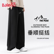 班尼路（Baleno）闊腿褲男春季美式潮流針織休閑褲男士直筒褶皺百搭個性男生長褲