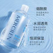 夢(mèng)希藍(lán)煙酰胺蝦青素凍干粉精華水原液保濕補(bǔ)水精華水 煙酰胺光感透潤(rùn)精華水500ml