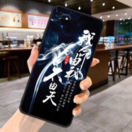 夢(mèng)逸軒適用iPhone 6sPlus手機(jī)殼蘋(píng)果A1699軟套A1634硅膠磨砂全包邊防摔卡通可愛(ài)男女情侶薄保護(hù)外殼防滑 命不由天(磨砂軟套)XW 型號(hào)-【套餐A：配【2】張全屏貼膜】