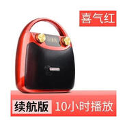 伊菲爾（Eifer）Eifer/伊菲爾B11新款便攜式藍牙音箱廣場舞音響大音量K歌手提戶外 紅色續(xù)航版可播10小時 支持藍牙 官方標配
