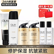 玉蘭油多效修護面霜保濕抗皺緊致修護多效護膚套裝送媽媽禮物 禮盒6件套（潔面+面霜+防曬霜+水）