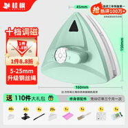 桂楓 擦玻璃神器5-25mm強(qiáng)磁玻璃擦窗器 防夾手雙面擦窗神器雙層通用