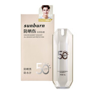 名蔻溫和水感隔離防曬霜SPF50+清爽不油膩持久防紫外線隔離防護(hù)乳 蘭皙冰肌防曬男士