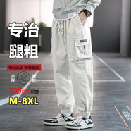 頭號(hào)青年工裝褲子男夏季薄款潮牌寬松胖子運(yùn)動(dòng)加大碼男裝休閑褲男 杏 5XL