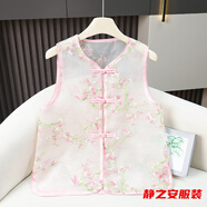 中式國風(fēng)重工刺繡馬甲網(wǎng)紗薄款夏季新款復(fù)古背心無袖上衣外套 粉紅色 XL  建議85-105斤