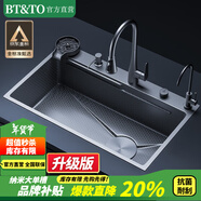 BT&TO日本家用廚房水槽日式大單槽洗菜盆一體盆加厚不銹鋼菜盆洗碗池 A套餐-抽拉龍頭+臺控下水 80X46cm